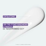A-Derma Epitheliale A.H. ULTRA REPAIR Καταπραϋντική Eπανορθωτική Κρέμα κατά των Σημαδιών για το Διαταραγμένο Δέρμα Πρόσωπο & Σώμα, 100ml - Image 6
