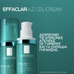La Roche-Posay Effaclar A.Z. Κρέμα Κατά Των Ατελειών, Tων Σημαδιών και της Γήρανσης, 40ml - Image 4