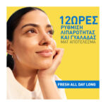 CeraVe Αντηλιακό Προσώπου Invisible Dry Touch Fluid SPF50+​ Για Κανονική/Λιπαρή, 50ml - Image 3