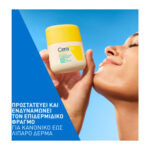CeraVe Αντηλιακό Προσώπου Invisible Dry Touch Fluid SPF50+​ Για Κανονική/Λιπαρή, 50ml - Image 2