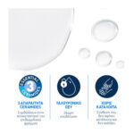CeraVe Hydrating Micellar Water, 400ml - Image 3
