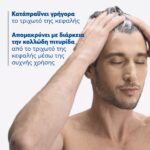Ducray Kelual Ds Original Αντιπιτυριδικό Σαμπουάν Aγωγής για Έντονες Απολεπιστικές Καταστάσεις με Κρεμώδης Υφή, 100ml - Image 3