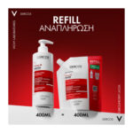 Vichy Dercos Energy+ Δυναμωτικό Σαμπουάν, 400ml - Image 2