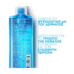 La Roche-Posay Lipikar Gel Lavant Τζελ Καθαρισμού με Καταπραϋντική Δράση, 400ml - Image 3