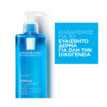 La Roche-Posay Lipikar Gel Lavant Τζελ Καθαρισμού με Καταπραϋντική Δράση, 400ml - Image 2