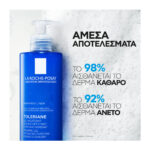 La Roche-Posay Toleriane Double Cleanser Αφρώδες Gel Καθαρισμού Προσώπου Για Ευαίσθητο Δέρμα, 400ml - Image 2