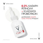 Vichy Liftactiv Retinol Serum Ορός Προσώπου με 0.2 % Καθαρή Ρετινόλη, 30ml - Image 4