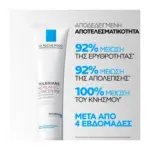 La Roche-Posay Toleriane Kerium DS Concentrate Κρέμα για το Δέρμα με Τάση Σμηγματορροϊκής Δερματίτιδας, 40ml - Image 3