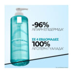 La Roche-Posay Effaclar Supramolecular Gel Καθαρισμού Προσώπου, 400ml - Image 3