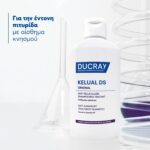 Ducray Kelual Ds Original Αντιπιτυριδικό Σαμπουάν Aγωγής για Έντονες Απολεπιστικές Καταστάσεις με Κρεμώδης Υφή, 100ml - Image 4