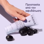 Caudalie Vinotherapist™ Hand & Nail Repairing Cream Ενυδατική & Επανορθωτική Κρέμα Χεριών & Νυχιών, 75ml - Image 7