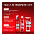 Vichy Dercos Collagen 17 Filler Επανορθωτικό Σαμπουάν Μαλλιών κατά του Σπασίματος, 200ml - Image 4