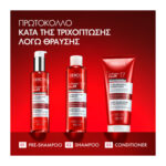 Vichy Dercos Collagen 17 Filler Επανορθωτικό Σαμπουάν Μαλλιών κατά του Σπασίματος, 200ml - Image 2
