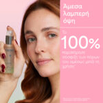 Caudalie Beauty Elixir Ελιξίριο Ομορφιάς, 100ml - Image 3