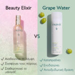 Caudalie Beauty Elixir Ελιξίριο Ομορφιάς, 100ml - Image 6
