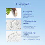 Caudalie Vinoperfect Glycolic Peel Mask Μάσκα Ελαφριάς Απολέπισης Προσώπου για Λάμψη, 75ml - Image 3