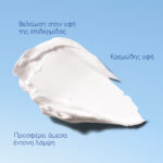 Caudalie Vinoperfect Glycolic Peel Mask Μάσκα Ελαφριάς Απολέπισης Προσώπου για Λάμψη, 75ml - Image 4