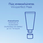 Caudalie Vinoperfect Glycolic Peel Mask Μάσκα Ελαφριάς Απολέπισης Προσώπου για Λάμψη, 75ml - Image 6