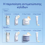 Caudalie Vinoperfect Glycolic Peel Mask Μάσκα Ελαφριάς Απολέπισης Προσώπου για Λάμψη, 75ml - Image 7