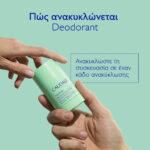 Caudalie Vinofresh 24-hour Natural Deodorant Unisex Αποσμητικό Σώματος, 50g - Image 2