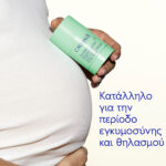 Caudalie Vinofresh 24-hour Natural Deodorant Unisex Αποσμητικό Σώματος, 50g - Image 5
