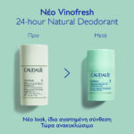 Caudalie Vinofresh 24-hour Natural Deodorant Unisex Αποσμητικό Σώματος, 50g - Image 4