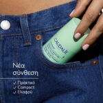 Caudalie Vinofresh 24-hour Natural Deodorant Unisex Αποσμητικό Σώματος, 50g - Image 3