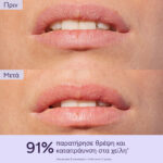 Caudalie Promo Vinotherapist LipHand Duo Κρέμα Χεριών, Νυχιών, 30ml & Δώρο Lip Conditioner Ενυδατικό Stick Χειλιών, 4,5gr - Image 5