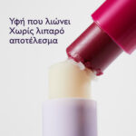 Caudalie Promo Thé des Vignes Set Hand & Nail Cream Ενυδατική Κρέμα Χεριών & Νυχιών, 30ml & Lip Conditioner Για Ενυδάτωση Tων Χειλιών, 4,5gr - Image 4