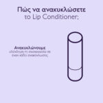 Caudalie Promo Thé des Vignes Set Hand & Nail Cream Ενυδατική Κρέμα Χεριών & Νυχιών, 30ml & Lip Conditioner Για Ενυδάτωση Tων Χειλιών, 4,5gr - Image 2