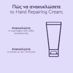 Caudalie Vinotherapist™ Hand & Nail Repairing Cream Ενυδατική & Επανορθωτική Κρέμα Χεριών & Νυχιών, 75ml - Image 2