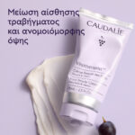Caudalie Vinotherapist™ Foot Beauty Cream Επανορθωτική Κρέμα Ποδιών, 75ml - Image 9