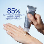 Caudalie Vinoperfect Dark Spot Correcting Hand Cream Κρέμα Χεριών Κατά των Κηλίδων, 50ml - Image 8