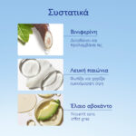 Caudalie Vinoperfect Dark Spot Correcting Hand Cream Κρέμα Χεριών Κατά των Κηλίδων, 50ml - Image 7