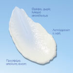 Caudalie Vinoperfect Dark Spot Correcting Hand Cream Κρέμα Χεριών Κατά των Κηλίδων, 50ml - Image 6