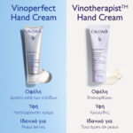 Caudalie Vinoperfect Dark Spot Correcting Hand Cream Κρέμα Χεριών Κατά των Κηλίδων, 50ml - Image 5