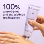 Caudalie Vinotherapist™ Hand & Nail Repairing Cream Ενυδατική & Επανορθωτική Κρέμα Χεριών & Νυχιών, 75ml - Image 6