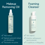 Caudalie Vinoclean Instant Foaming Cleanser Απαλός Αφρός Καθαρισμού Προσώπου, 50ml - Image 8